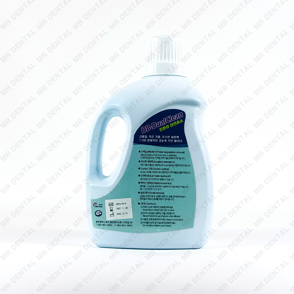 DB-Dual Clean