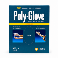 Poly-Glove 한진양행] 폴리 글러브 M [M]