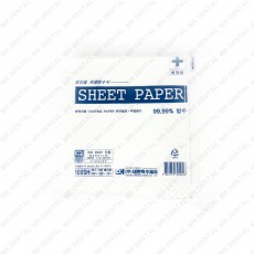 Water paper (Apron)