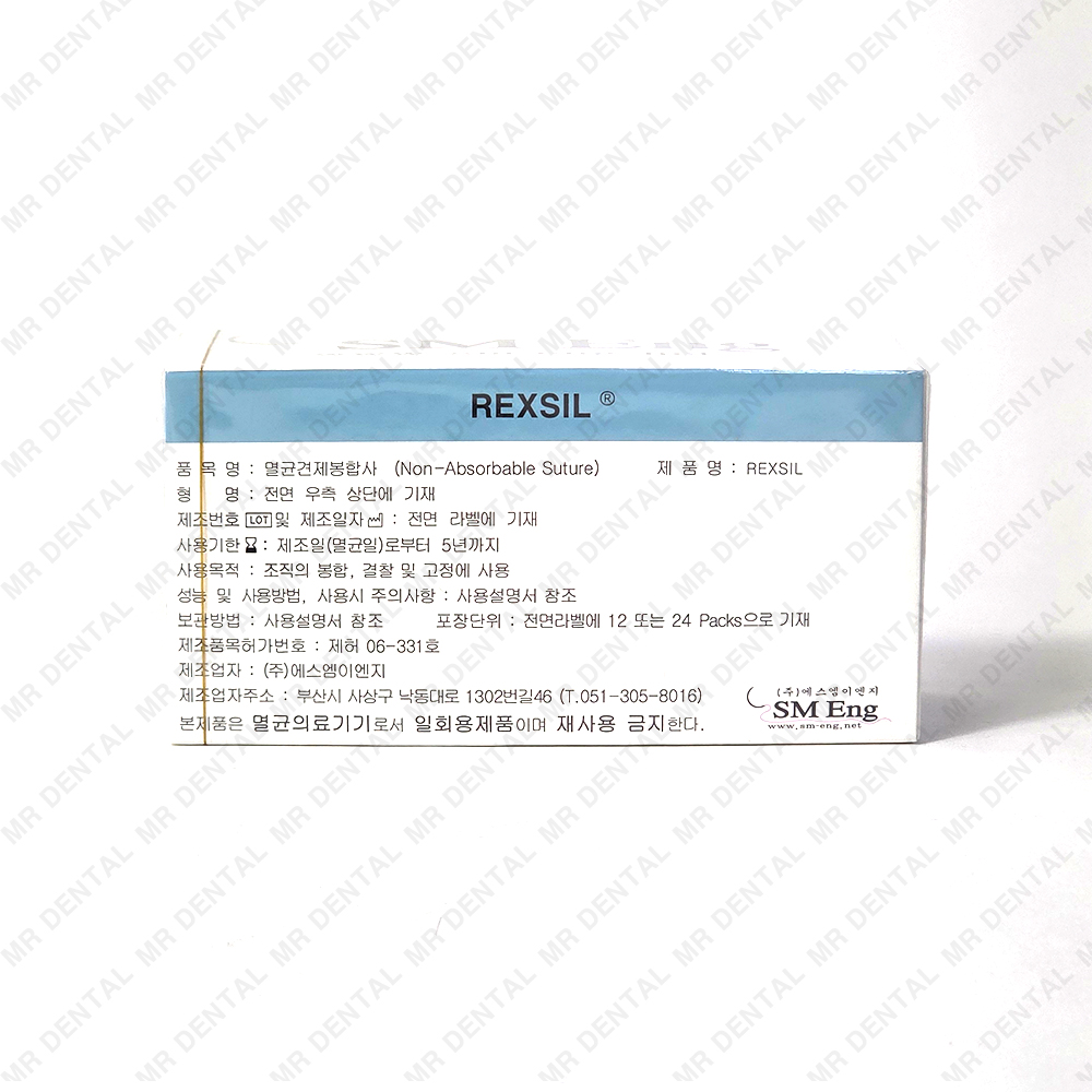 REXSIL Silk black 4-0각침(18mm3/8) 50cm #SKE418