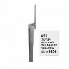 Articurator Holder