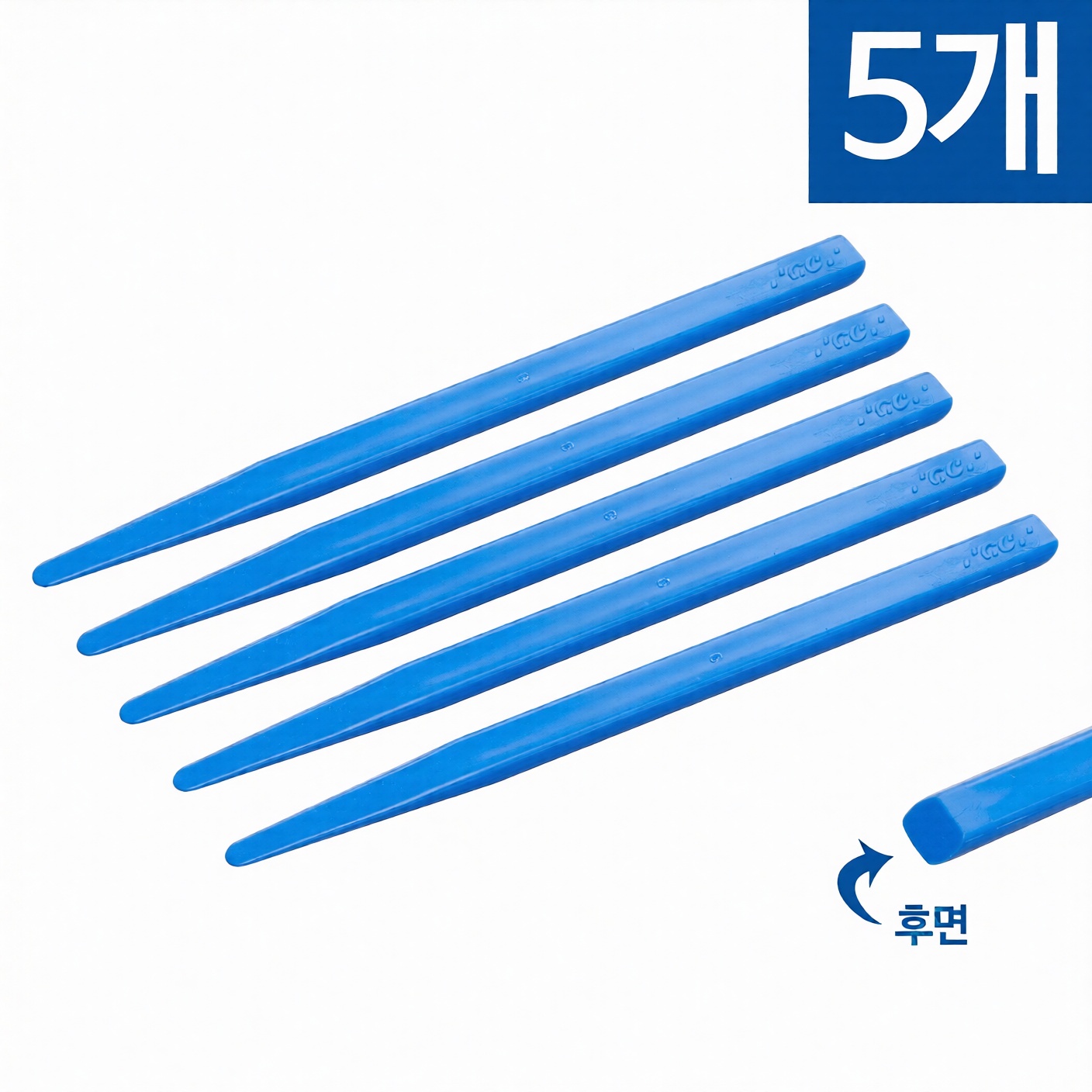 플라스틱 스파츌라 (GC)