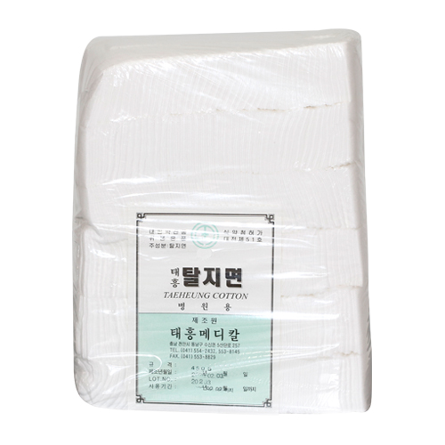 태흥 탈지면 (A급)