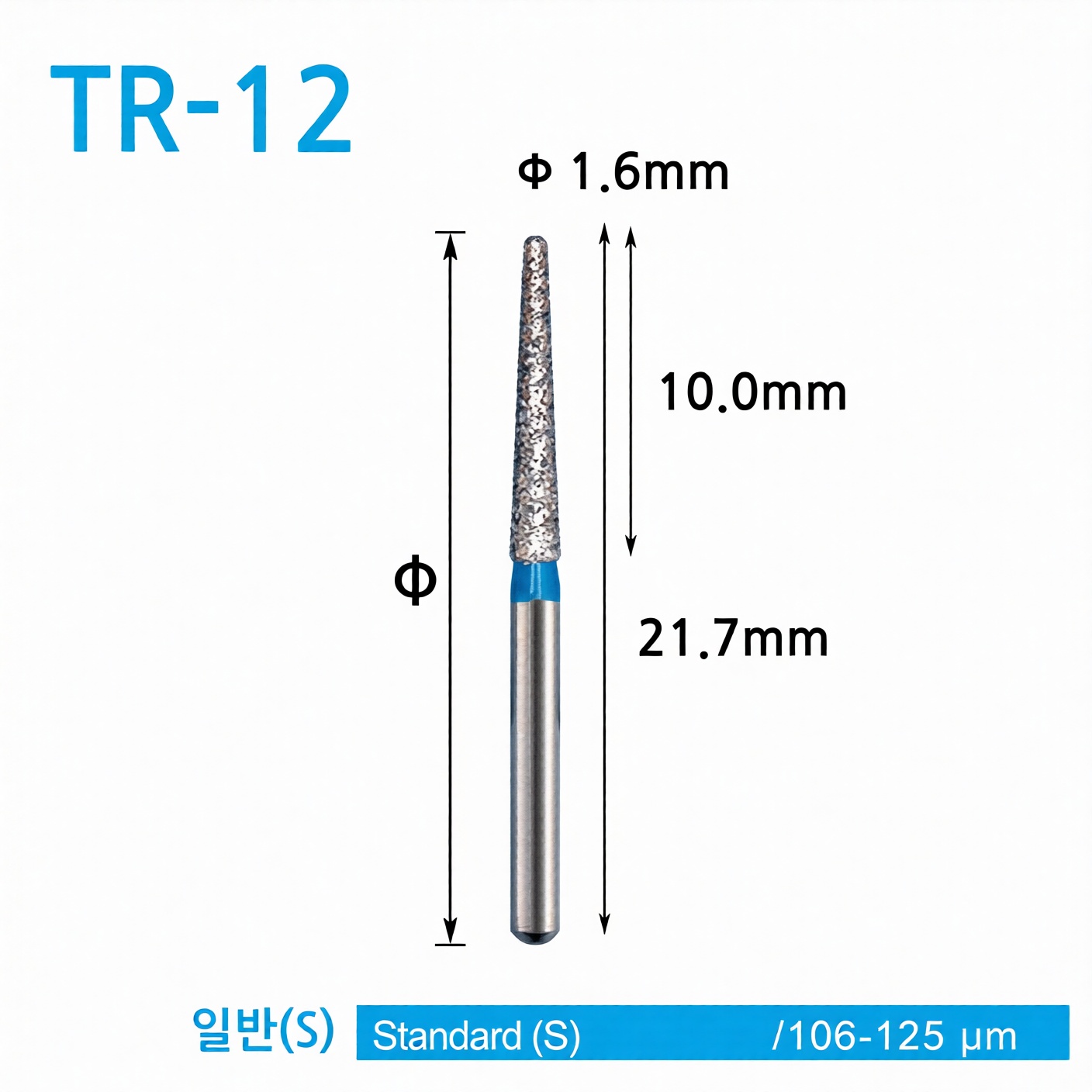 Diamond point FG (TR Series) TR-12