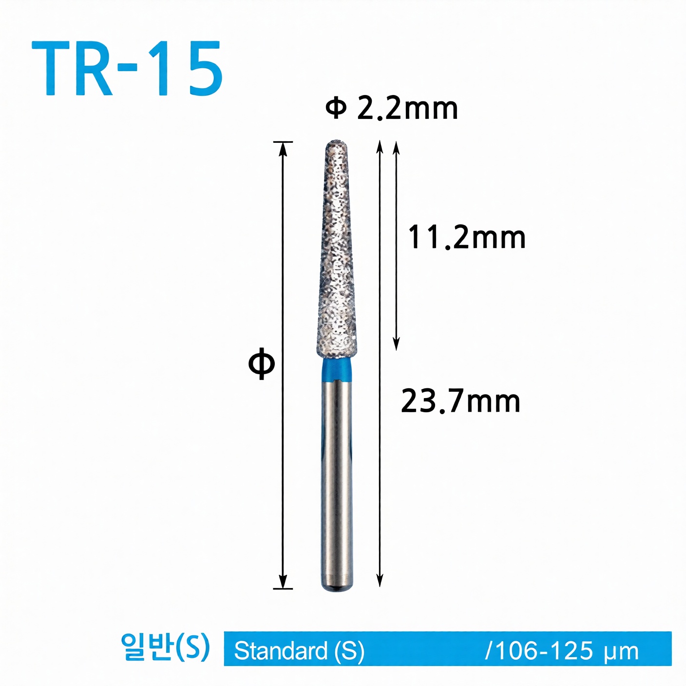 Diamond point FG (TR Series)