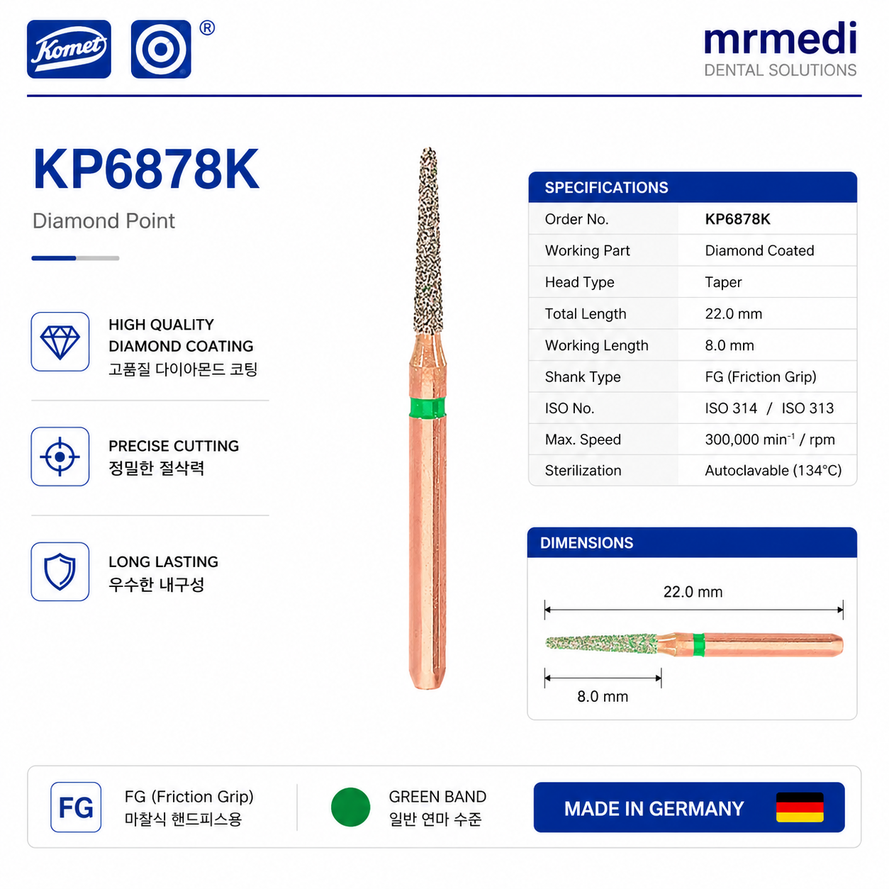 DIAO Diamond Bur KOMET DIAO Diamond Bur [KP6878KR.314.014]