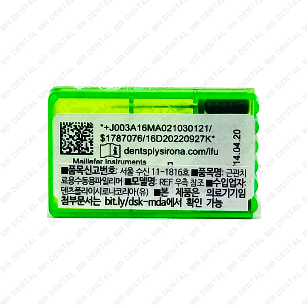 M-ACCESS K file 21mm K, 21mm, #030