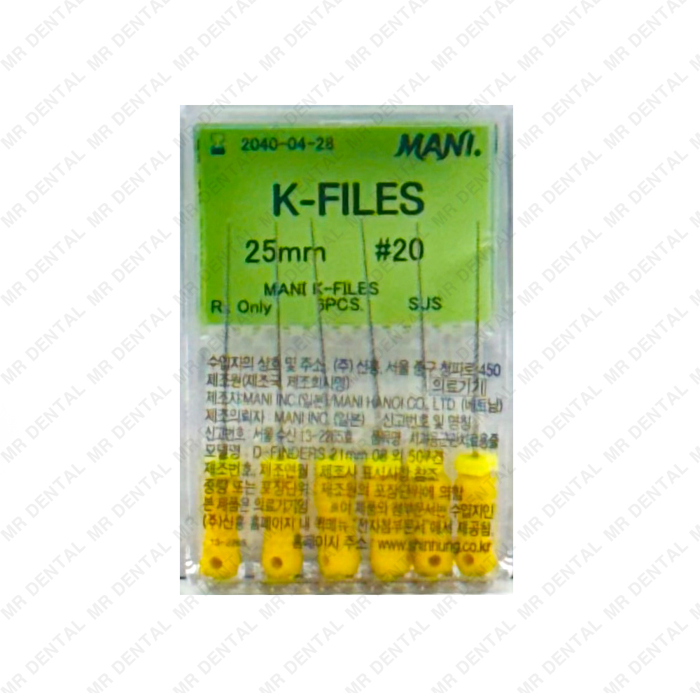 K File 25mm  #20