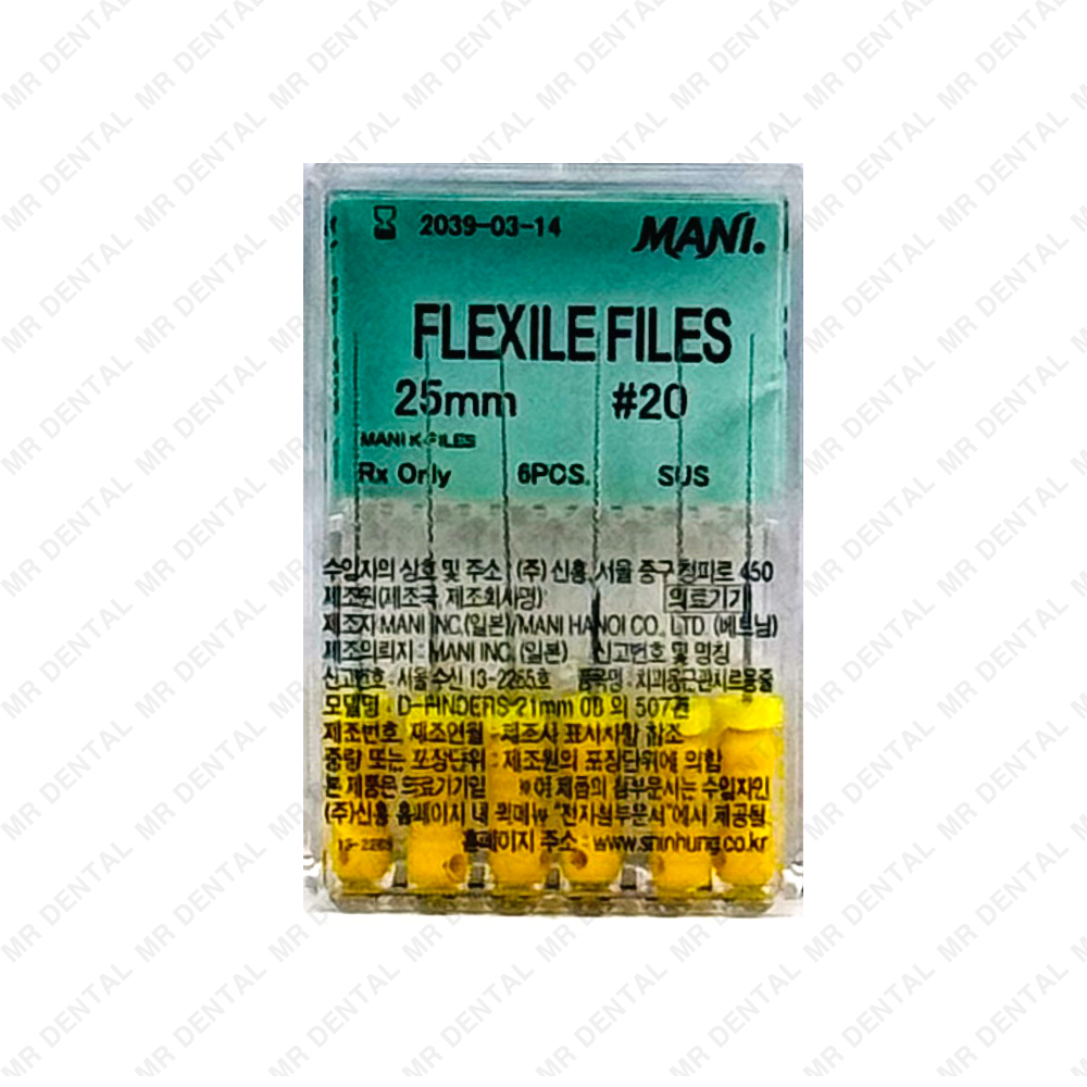 Flexile File 25mm 25mm #20