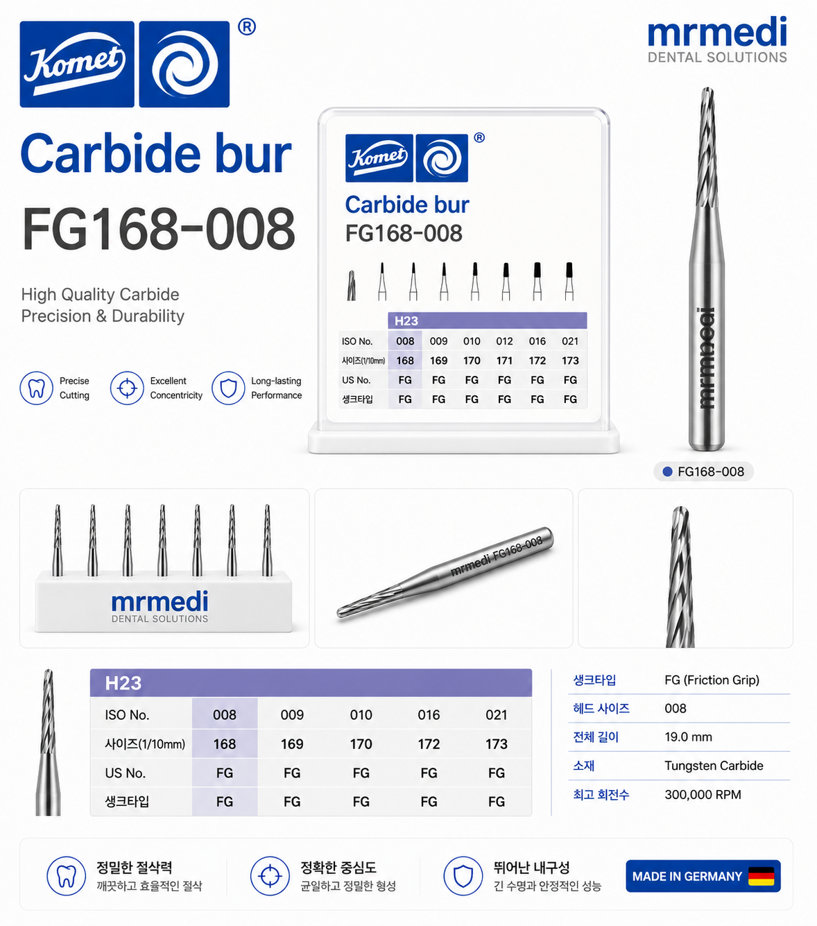 Carbide bur FG FG168-008 (H23 314 008)