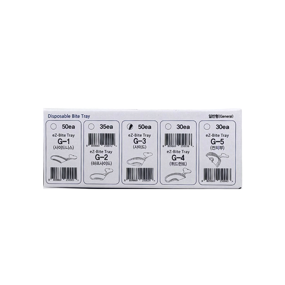 Disposable Check Bite Trays (EZ-Bite Tray)