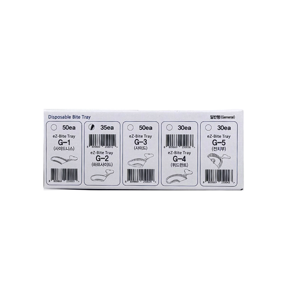 Disposable Check Bite Trays (EZ-Bite Tray)