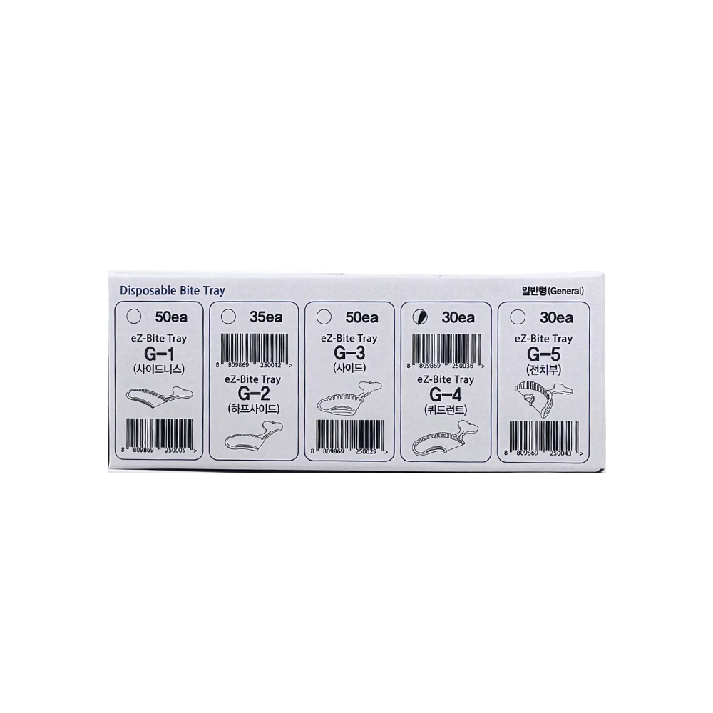 Disposable Check Bite Trays (EZ-Bite Tray)
