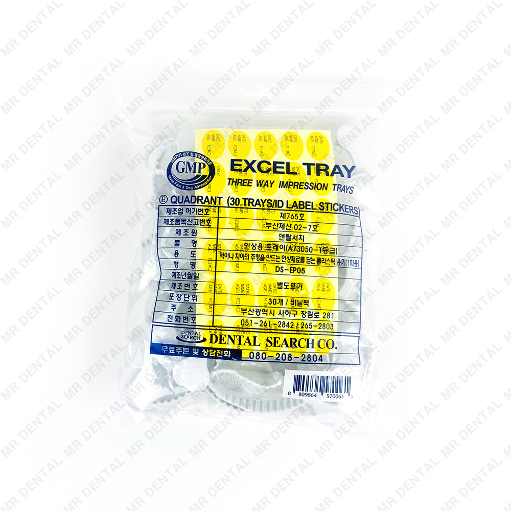 Disposable Check Bite Trays