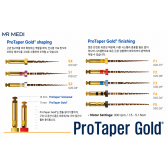 ProTaper Gold Finishing File 31mm(골드) #F2(빨강)