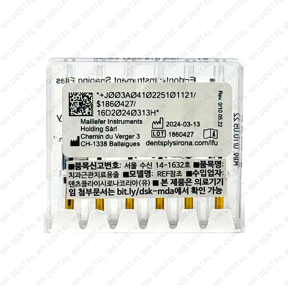 Protaper Universal Shaping File 25mm #S1(보라)