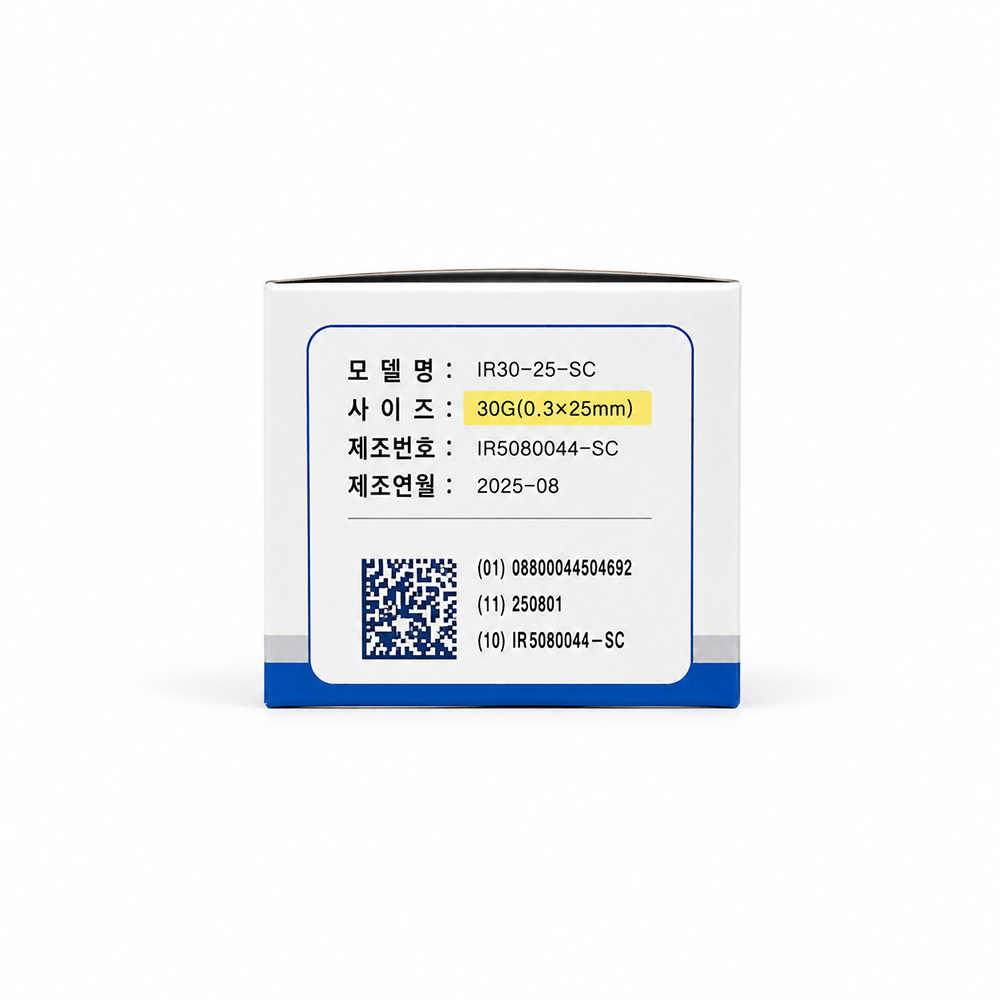 Irrigation Needle Straight Tip (니들캡 있음)
