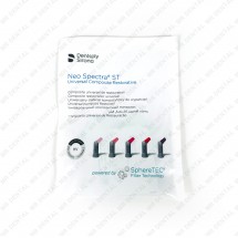 Neo Spectra ST HV Compules Tips[Dentsply Sirona]