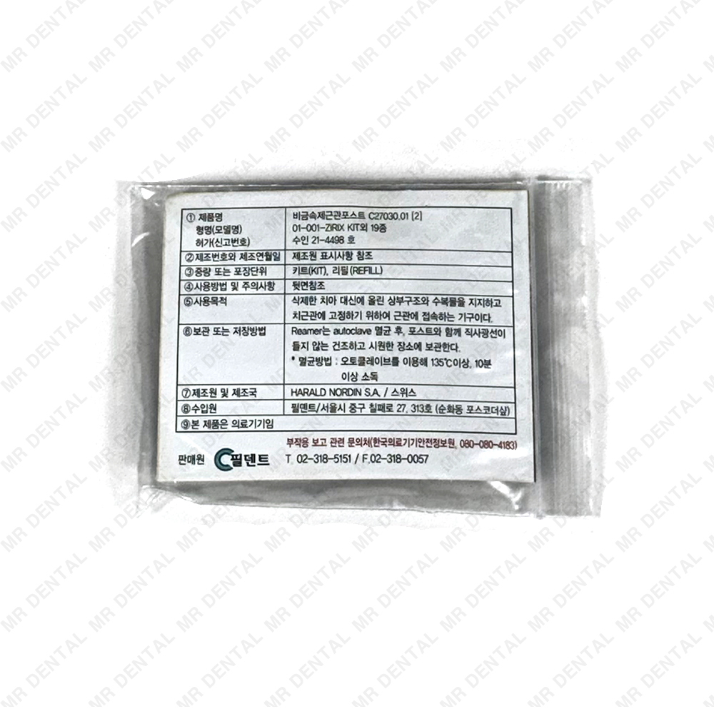 Glassix Fiber Post Refill