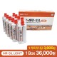 MR-SIL Light Body