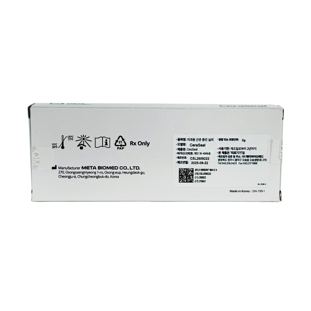 CeraSeal 2g 5ea(44,000원/개당)