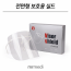 덴티안 페이스 안면보호 실드(김서림 방지) [white]