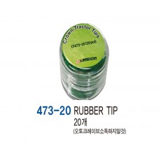 Crown Tractor Rubber tip (타회사 호환불가