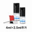 Prime&Bond Universal (4ml+2.5ml 증정)